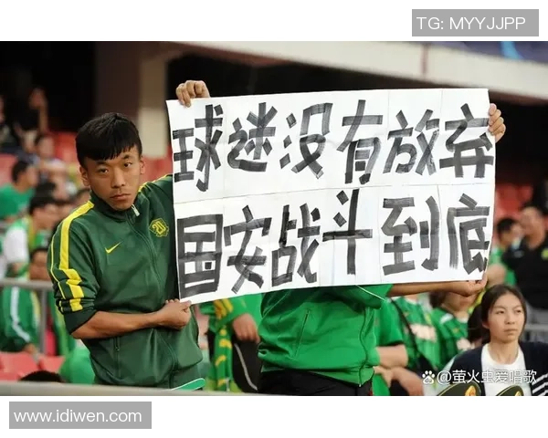 亚冠激战北京国安迎战东京FC力争小组出线全力以赴 亚冠激战北京国安迎战东京FC力争小组出线全力以赴