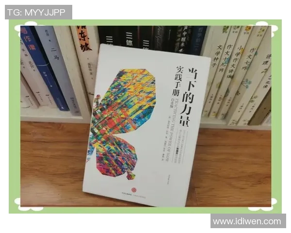 付豪：在职场与生活中不断追求卓越与成长的年轻力量