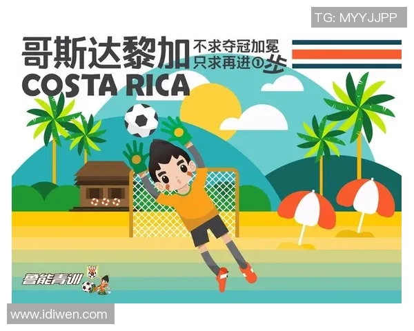 哥斯达与巴拿马精彩对决直播时间及观看方式全攻略 哥斯达与巴拿马精彩对决直播时间及观看方式全攻略