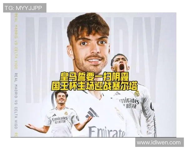 国王杯激战巴塞罗那迎战塞尔塔期待精彩对决与进球盛宴 国王杯激战巴塞罗那迎战塞尔塔期待精彩对决与进球盛宴