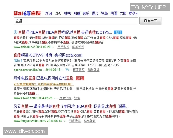 日本直播与免费视频的全面对比与选择指南