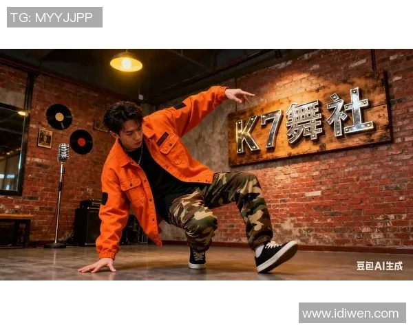 广州街舞队的现状与发展探讨聚焦街舞文化的传承与创新MBA