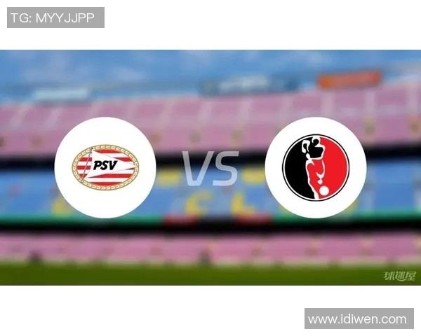 赫尔蒙德迎战FC埃因霍温两队争夺关键三分的精彩对决