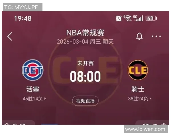 骑士与活塞精彩对决直播视频全程回顾与分析