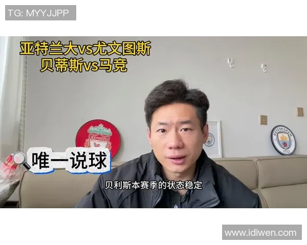 1819赛季尤文图斯对阵马德里竞技的精彩对决回顾与分析