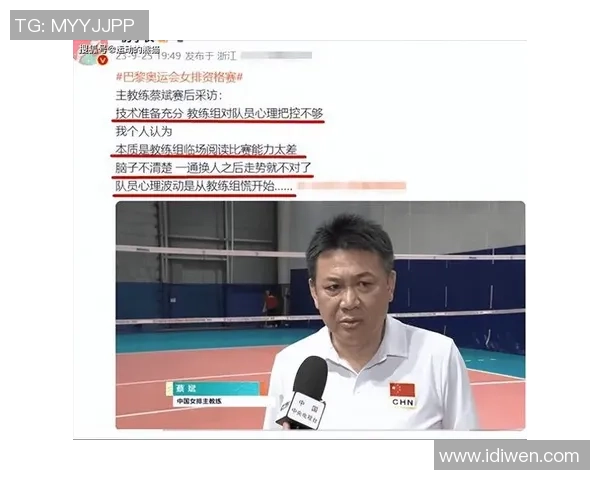 杭州排球队近期状态分析与表现评估探讨