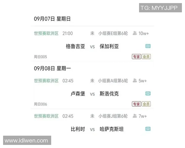 欧预赛精彩对决荷兰与德国的比分分析与赛后点评