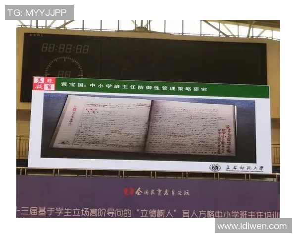 武汉攀岩队防守策略分析与比赛表现评估探讨